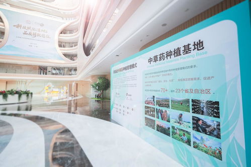 養(yǎng)固健七統(tǒng)一模式 中草藥種植管理模式的科技革新與產(chǎn)業(yè)升級